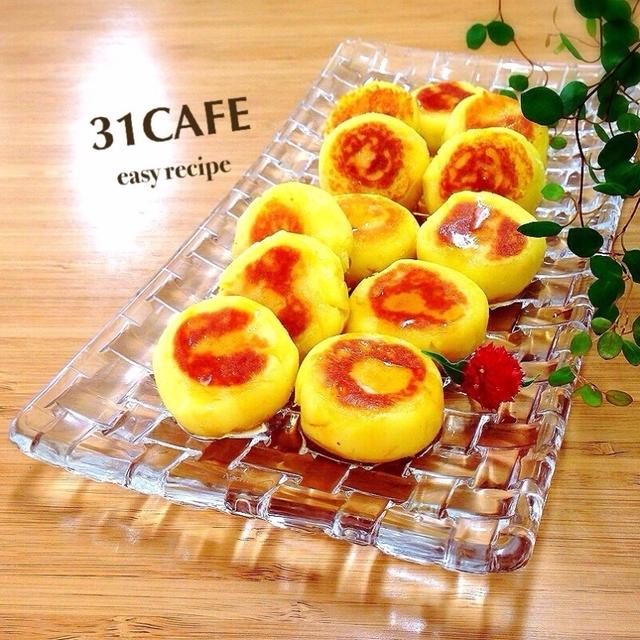 アレンジ色々 ハニーバターなさつまいも餅 簡単 時短 By Mizukiさん レシピブログ 料理ブログのレシピ満載
