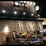 【お外ごはん】NEWOPEN！東京大塚のれん街ではしご酒～素揚げ酒場パリパリ
