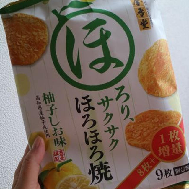 金吾堂　ほろり、サクサクほろほろ焼き　柚子しお味