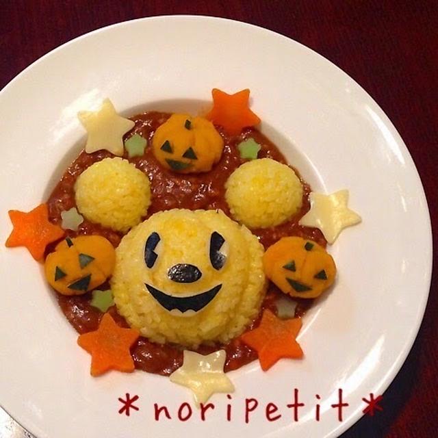 秋のディズニー祭り♡ハロウィンミッキーのデコカレー♡