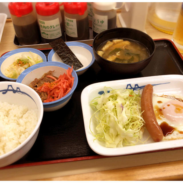 新・松屋考