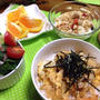 簡単‼︎節約ちくわのズボラ丼〜とうとうきたか？
