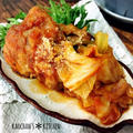 鶏肉とキャベツのトマト煮。野菜室スッカスカ。