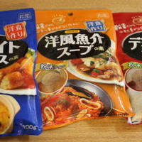 粉末ソース。