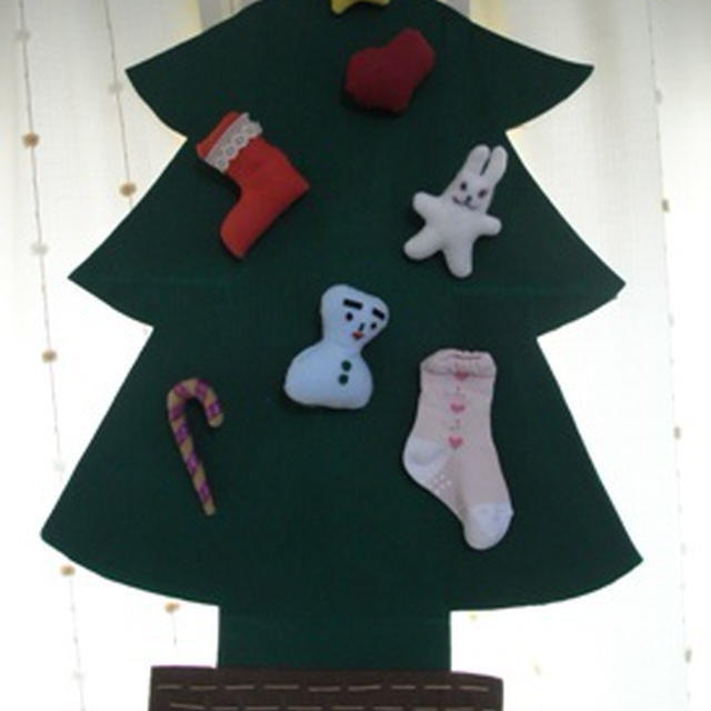完成！クリスマスツリー