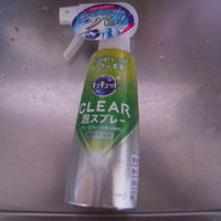 花王キュキュットCLEAR泡スプレー