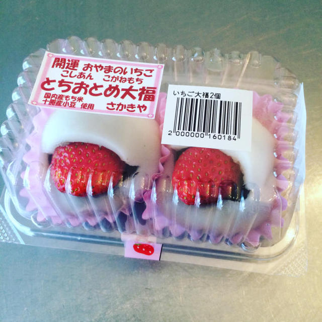 みっちんから美味しい頂きもの