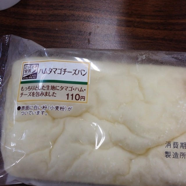 LAWSONで