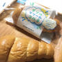 懐かしいコルネに惹かれたけれど