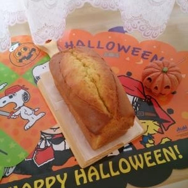 かぼちゃのパウンドケーキ♪