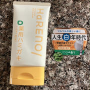 ハミガキと歯磨きペーストを変えてみたら