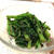 【recipe】クレソンの黒胡麻和え