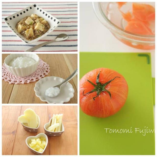 簡単離乳食レッスン♪「大人ごはんからの取り分け離乳食」を作ろう！