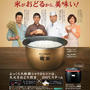 Panasonic スチームIHジャー炊飯器 　