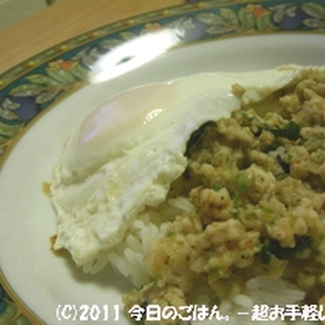 鶏ガバオご飯　ようするにタイ風鶏そぼろごはん～♪