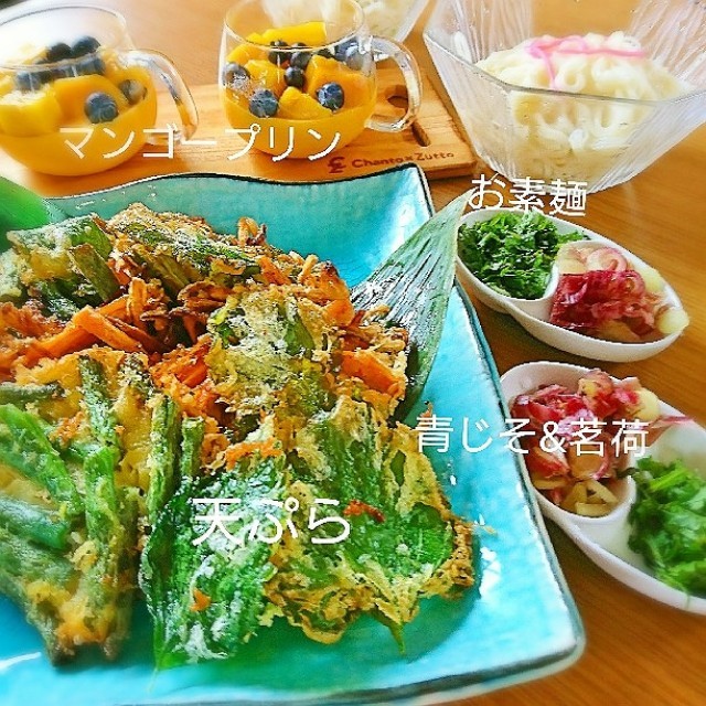 天ぷらそうめん
