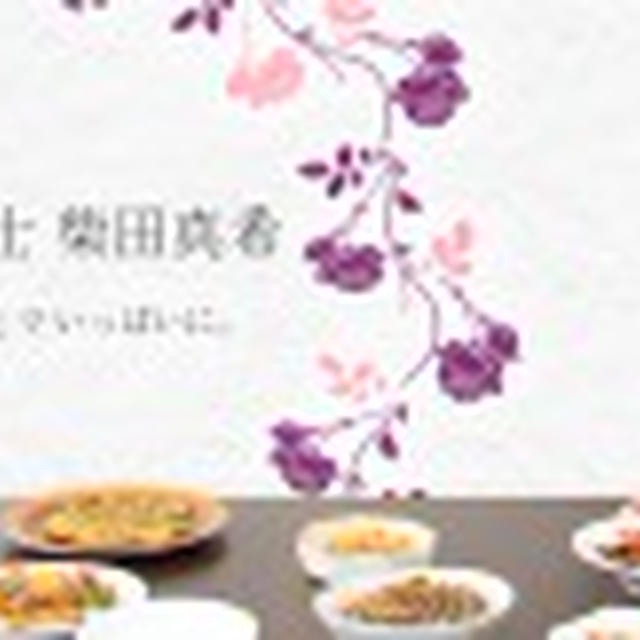 【活動実績】こんなお仕事してきました （2015年）