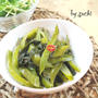 夕食☆レンジで簡単！蒸し鶏のレモンねぎ醤油かけ　茎わかめの漬け物　豆苗とツナの胡麻サラダ