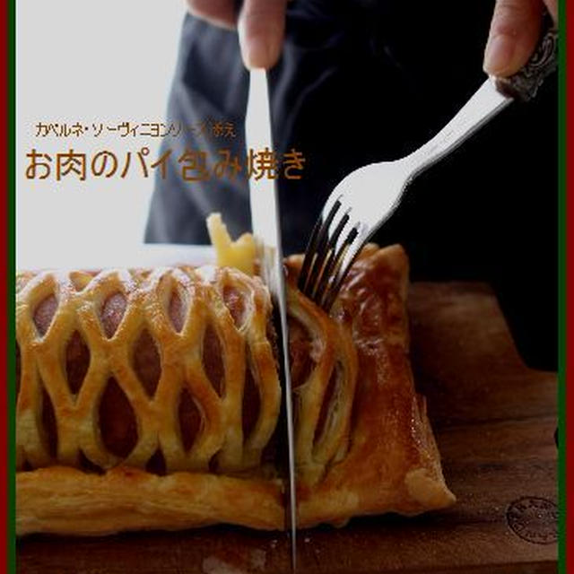 クリスマスに作ってあげたい料理、バレンタインデーにも