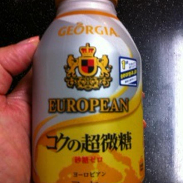 クロマティ　見っけﾍ(ﾟ∀ﾟ*)ﾉ