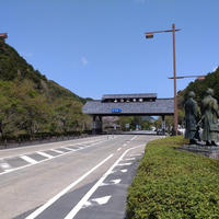 お気に入りの街へ