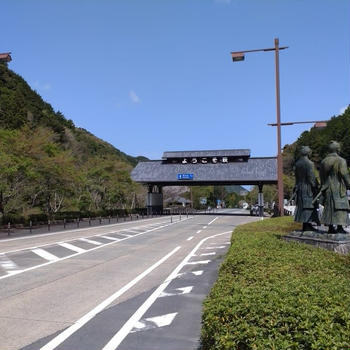 お気に入りの街へ