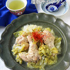 鶏手羽