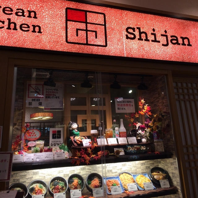 ミント神戸