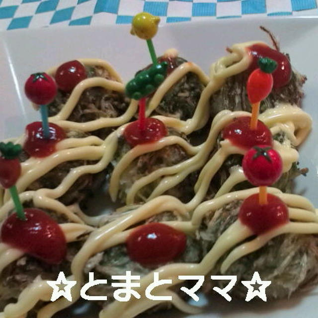 塩もみ水菜ボール&はんぺんボール