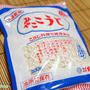 醤油麹仕込みました♪
