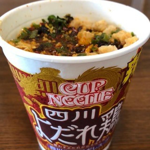 昼ごはんに日清「カップヌードル 四川よだれ鷄味」