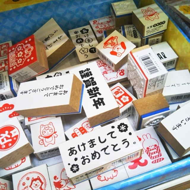 キャンドゥ☆年賀状用お正月スタンプがまだあった