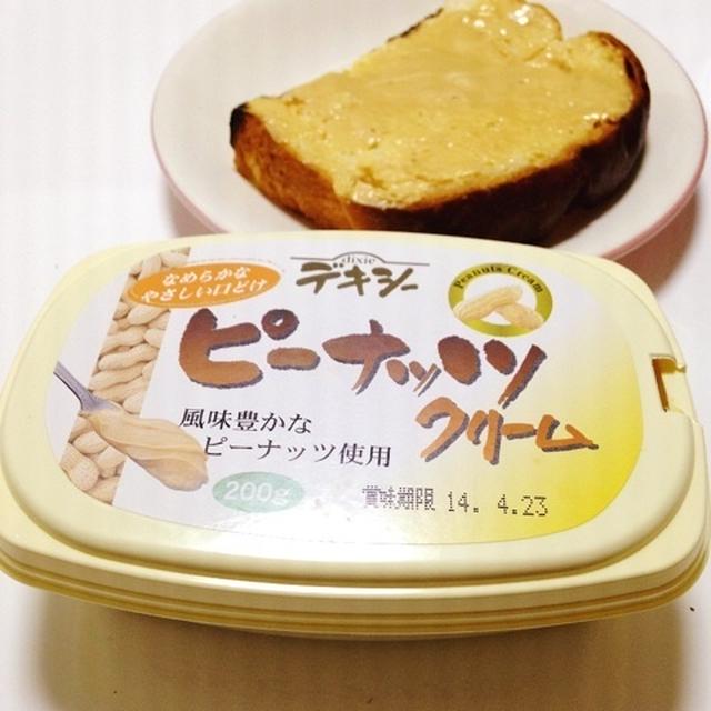 デキシーピーナッツクリーム