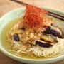 レンチン蒸しなすの花椒だれそうめん