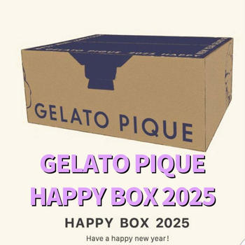 【2025福袋】GELATO PIQUE HAPPY BOX 2025抽選予約完了♡