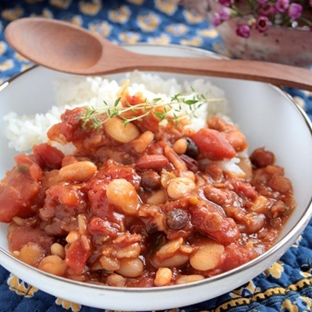 いろいろお豆とトマトのカレー