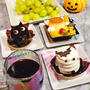 ★【ハロウィン】シャトレーゼのケーキとシャインマスカット♪