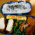 豆腐の肉巻き・【お弁当】　ハートのコロッケ＼(^o^)／