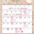 ５月レッスンスケジュール♡