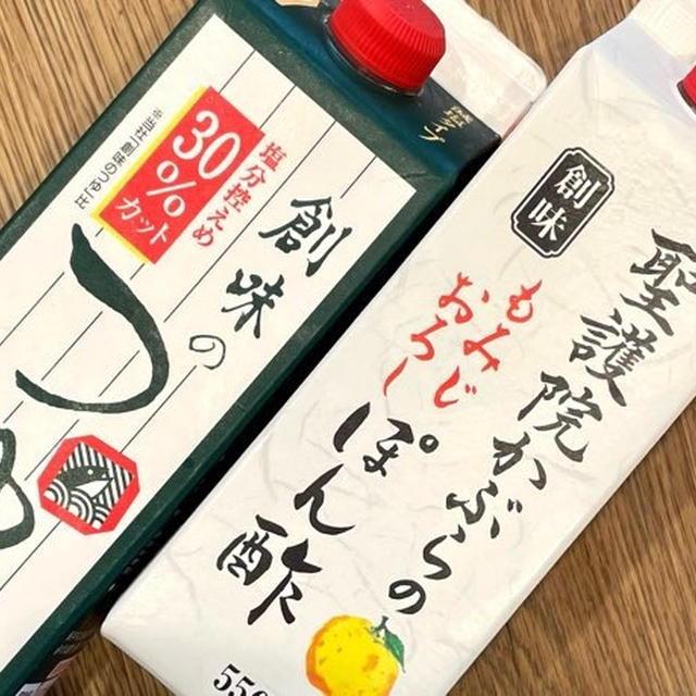 我が家の常備調味料♪※夏休みにおすすめレシピあり※