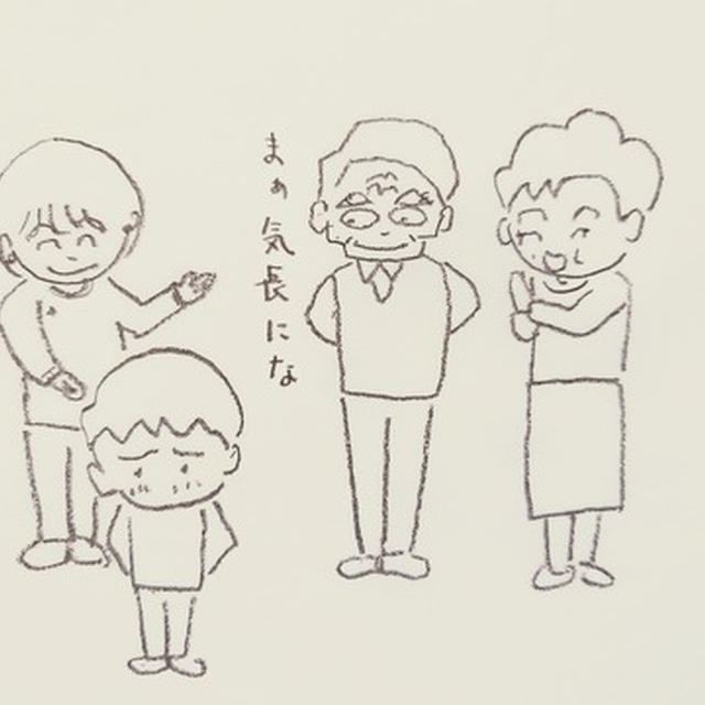 父と母の優しさに思う