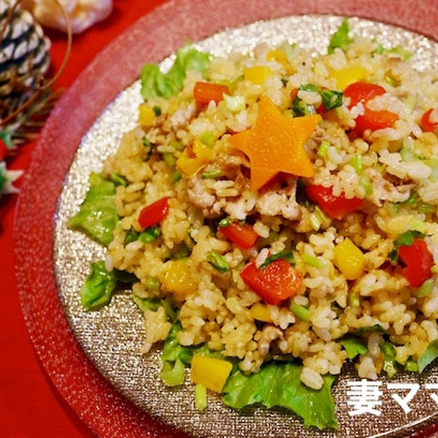 エスニック風ライスサラダ♪ Tom Yum Rice Salad