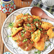 お弁当にもおすすめ♪簡単てりたまチキンとんぶり！