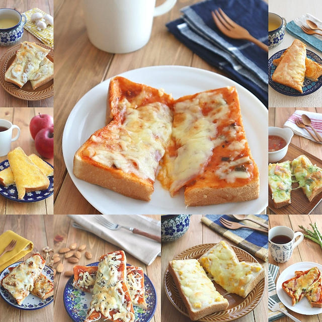 【#作りおき】冷凍作りおきトースト