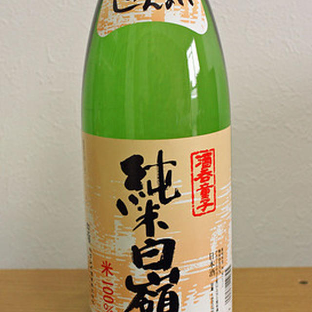 ２度目のすし小銭「いわし寿司」＠宮津