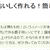 【掲載のお知らせ】レシピブログ「くらしのアンテナ」鶏胸肉の親子丼特集