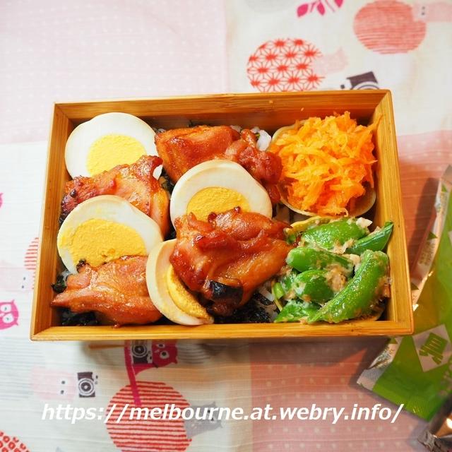 弥生、３月初めのお弁当は、鶏の照り焼き丼