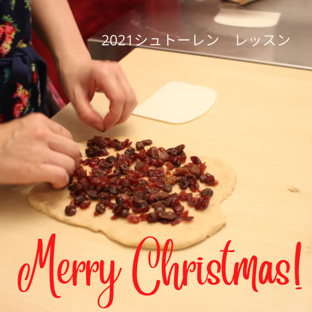 チーズケーキシュトーレン明日まで