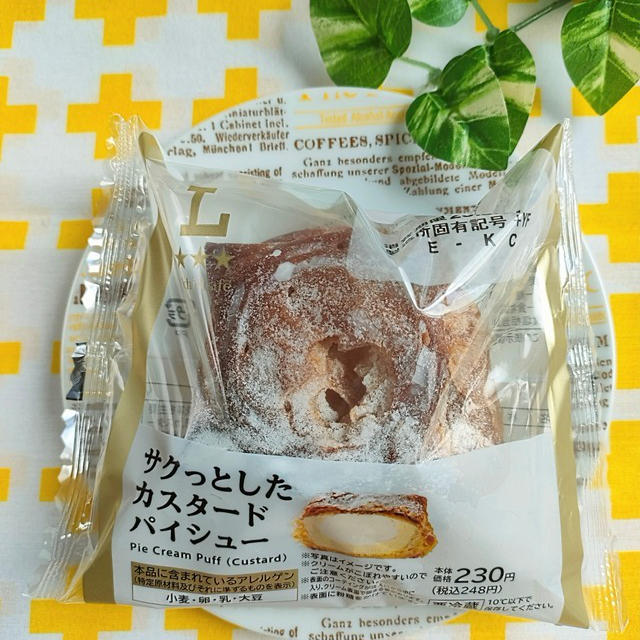 【ローソン】パリパリ感が神ってる！新作パイシューが最高～♡