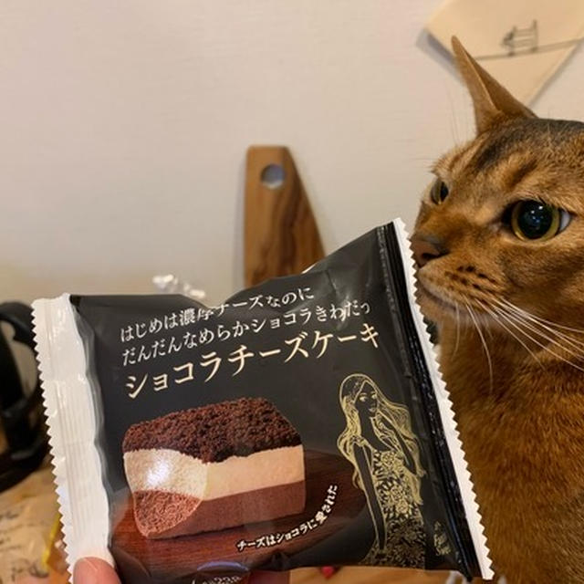 【ファミマ】ショコラチーズケーキがティラミスみたいだった♪